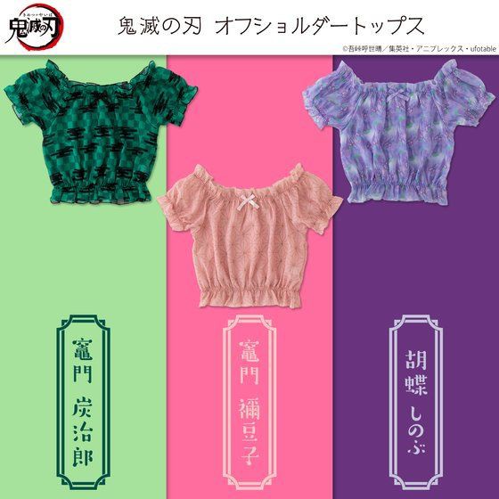 鬼滅の刃 まとめ売り 鬼滅の刃 14点まとめ売り - メルカリ