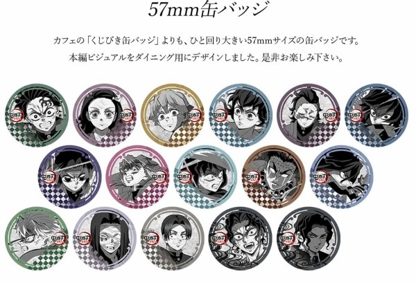 テレビアニメ「鬼滅の刃」柱稽古編 コラボレーションダイニング 第四期