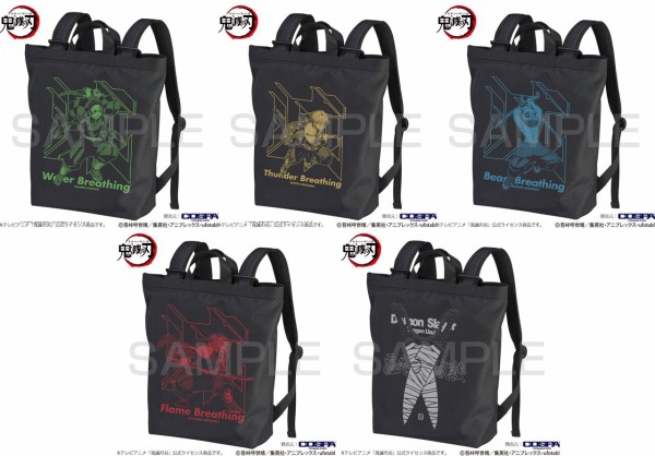 鬼滅の刃　買い物バッグ 鬼滅の刃×日本製紙クレシア コラボ オリジナルエコバッグ
