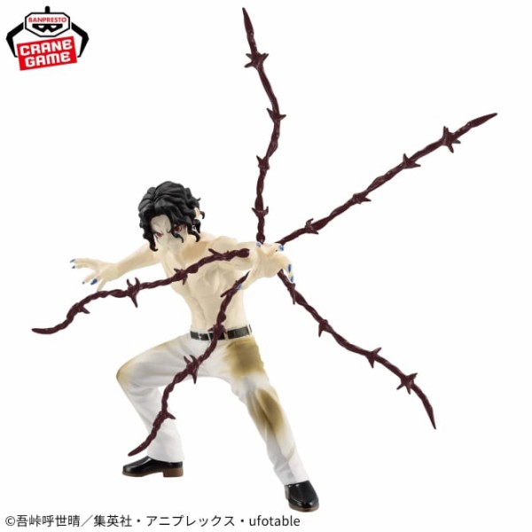 鬼滅の刃 2023年9月フィギュア リスト【プライズ：鬼ノ装/VIBRATION STARS/Q posket】憎珀天のフィギュア画像 追加 :  遊戯王&ドラゴンボール通販予約情報局