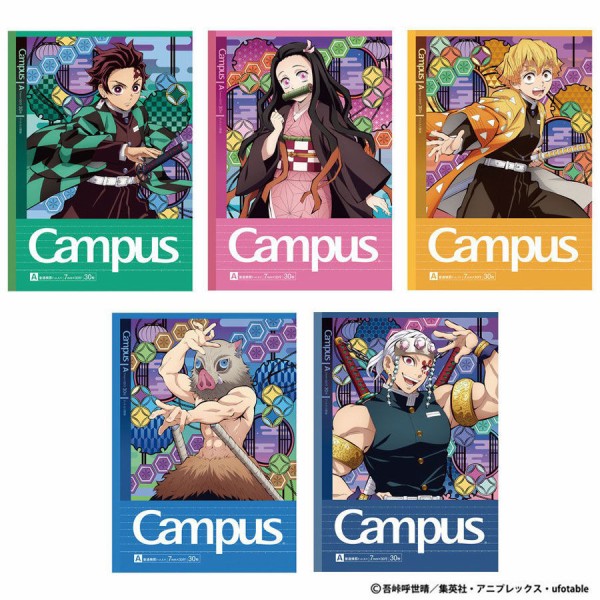 鬼滅の刃 Campus キャンパスノート５冊パック : 鬼滅の刃GOODS ～グッズ予約情報～