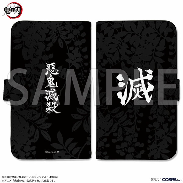 アニメ「鬼滅の刃」鬼殺隊 手帳型スマホケース L／LL : 鬼滅の刃GOODS