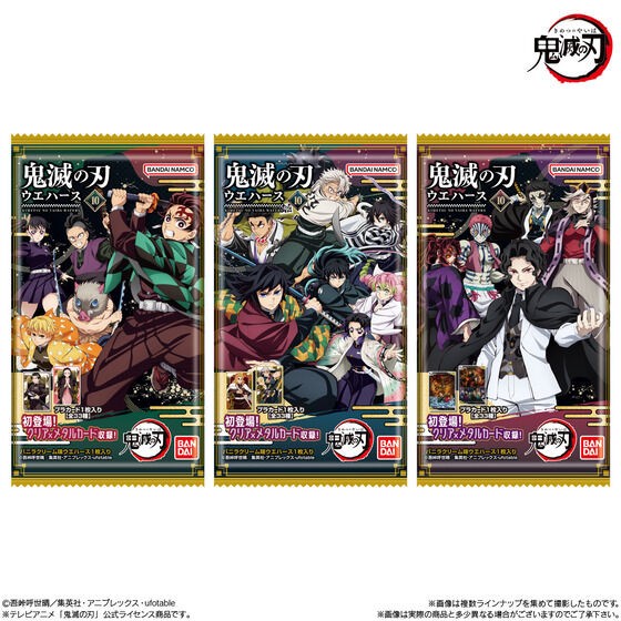 鬼滅の刃　ウエハース9 SR 伊黒小芭内　甘露寺蜜璃 ⭐︎鬼滅の刃ウエハースカード9弾 伊黒小芭内SR箔押し - メルカリ