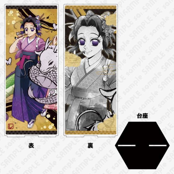 鬼滅の刃 アニメ伍周年記念祭 ～後夜祭～ イベント&グッズ : 鬼滅の刃