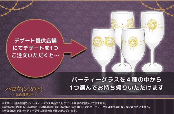 Amazon.co.jp: 鬼 滅 ランダムアクリルスタンド ハロウィン 仮面