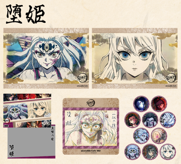 鬼滅の刃 キャラクター絵巻カフェ開催 第四期のテーマ「宇髄天元