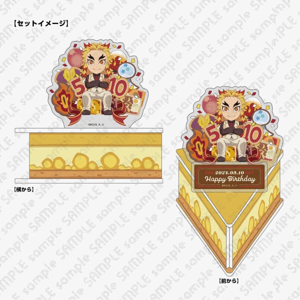 鬼滅の刃 煉獄杏寿郎 誕生祭2024 グッズ&コラボレーションカフェ
