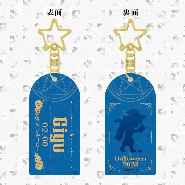 アニメ「鬼滅の刃 ハロウィンイベント2024 : 鬼滅の刃GOODS
