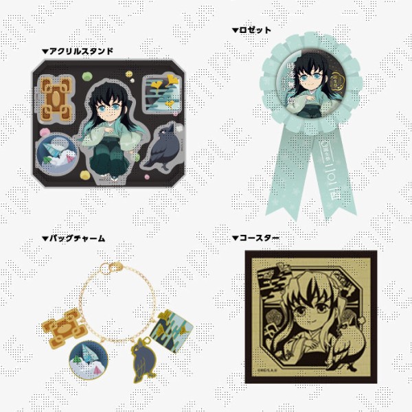 鬼滅の刃 時透無一郎 誕生祭2024 グッズ&コラボレーションカフェ