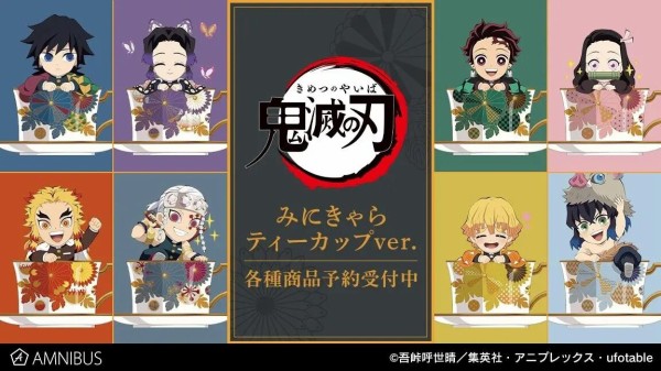 アニメグッズ　まとめ売り　鬼滅の刃のみ　100点以上！！ アニメ アニメグッズ 鬼滅の刃 まとめ売り 大量 激安 #02 - メルカリ