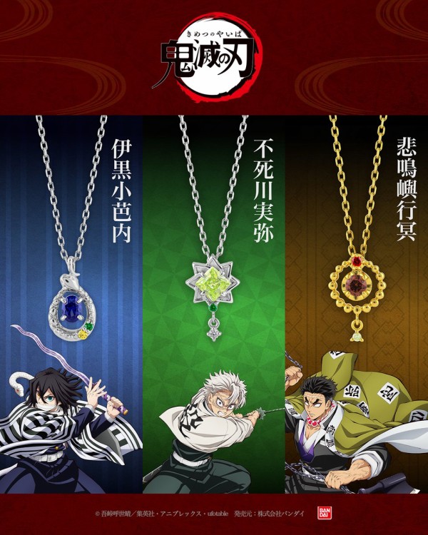 アニメ「鬼滅の刃」 シルバーネックレス : 鬼滅の刃GOODS ～グッズ