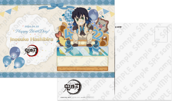 鬼滅の刃　2024誕生祭　アクリルスタンド　嘴平伊之助 鬼滅の刃」嘴平伊之助バースデー2024 描き下ろし解禁! 記念カフェも!