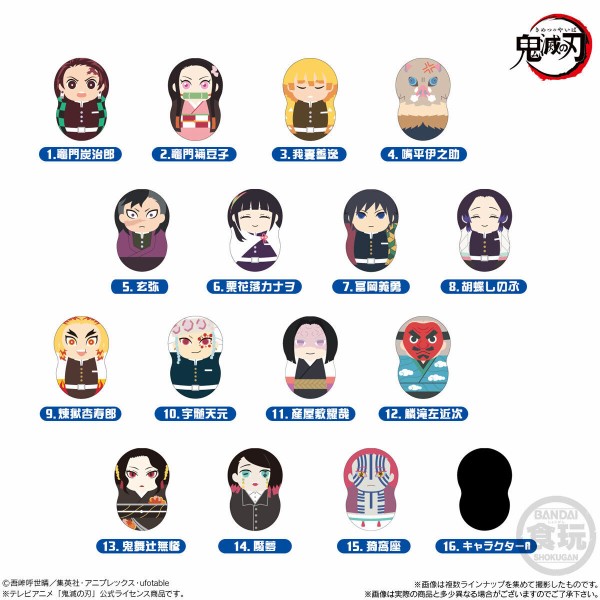 クーナッツ 鬼滅の刃2 : 鬼滅の刃GOODS ～グッズ&予約情報～