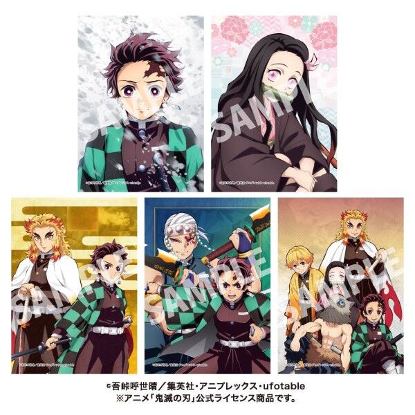 鬼滅の刃 JF2026先行 生ブロマイド : 鬼滅の刃GOODS ～グッズ&予約情報～