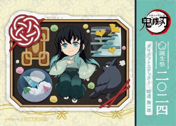 鬼滅の刃 時透無一郎 誕生祭2024 グッズ&コラボレーションカフェ