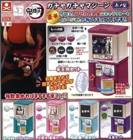 【1-20】 アニメキャラ ガチャ おもちゃ 等 まとめ 300点 アニメ ローゼンメイデン おすわりますこっと 全4種セット