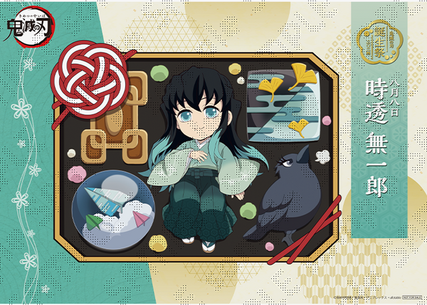 鬼滅の刃 ufotable Cafe 誕生祭 クリアフ アイル 60枚セット 鬼滅の刃 ufotable Cafe 誕生祭 クリアフ アイル 60枚セット