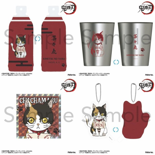 アニメ「鬼滅の刃」 茶々丸 : 鬼滅の刃GOODS ～グッズ&予約情報～