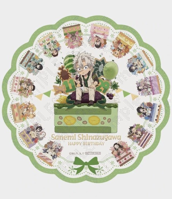 鬼滅の刃 キャラクター誕生祭 ケーキイラスト一周記念 不死川実弥「お