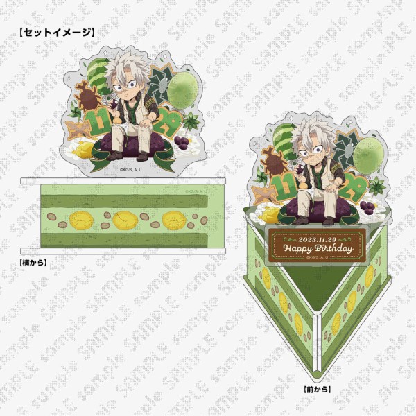 鬼滅の刃 不死川玄弥 誕生祭2023 グッズ&コラボレーションカフェ