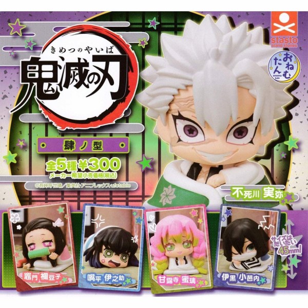 【楽天カード分割】 おねむたん 鬼滅の刃 肆ノ型 : 鬼滅の刃GOODS ～グッズ&予約情報～ キャラクターグッズ