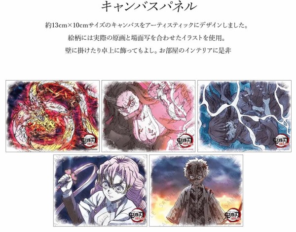 アニメ「鬼滅の刃」刀鍛冶の里編 第2期 コラボダイニング : 鬼滅