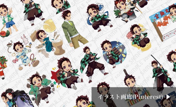 竈門炭治郎 誕生祭2023 グッズ&コラボレーションカフェ開催 : 鬼