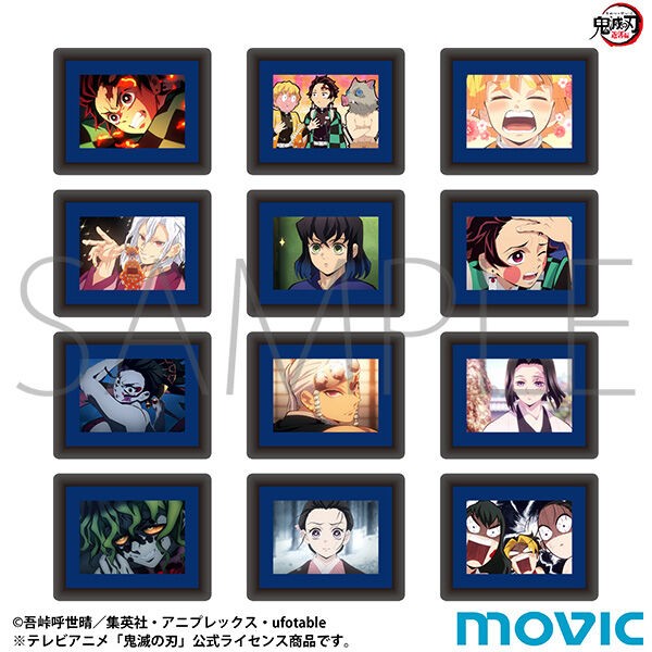 鬼滅の刃 遊郭編 コマコレ マグネットコレクション : 鬼滅の刃