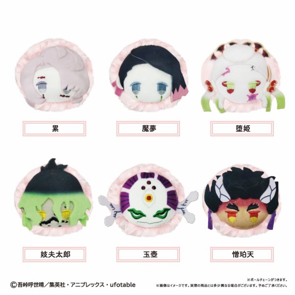 鬼滅の刃　にじか様　おまとめ4点 鬼滅の刃 桜餅マスコット Vol.4 : 鬼滅の刃GOODS ～グッズ&予約情報～
