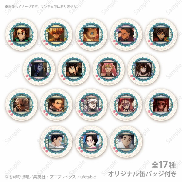 アニメ「鬼滅の刃」ホワイトデースイーツ2026 : 鬼滅の刃GOODS