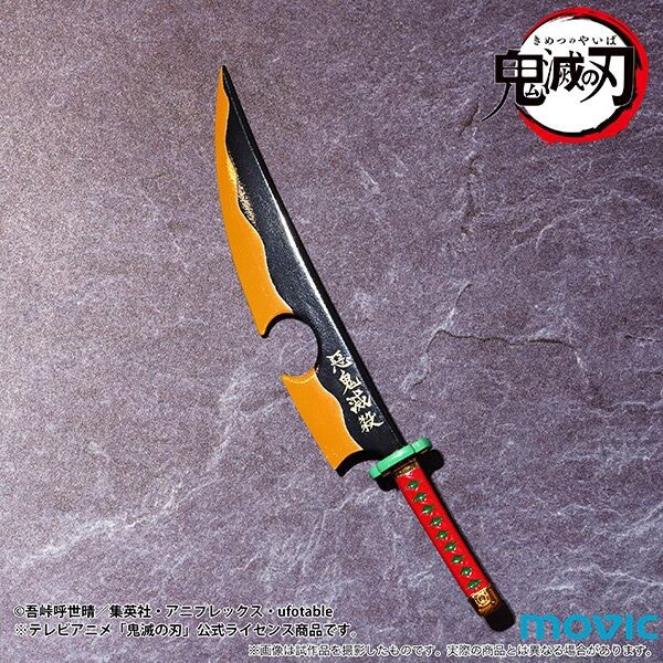 鬼滅の刃 ペーパーナイフ 宇髄天元 : 鬼滅の刃GOODS ～グッズ&予約情報～