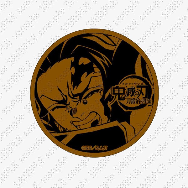 テレビアニメ「鬼滅の刃」刀鍛冶の里編 キャラクター絵巻カフェグッズ