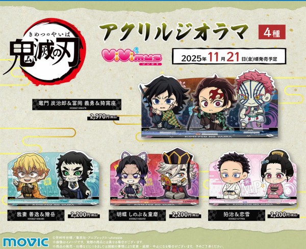 鬼滅の刃 ジオラマアクリルフィギュア 2020年ver. グッズ-スタンドポップ】鬼滅の刃 アクリルジオラマ／我妻 善逸