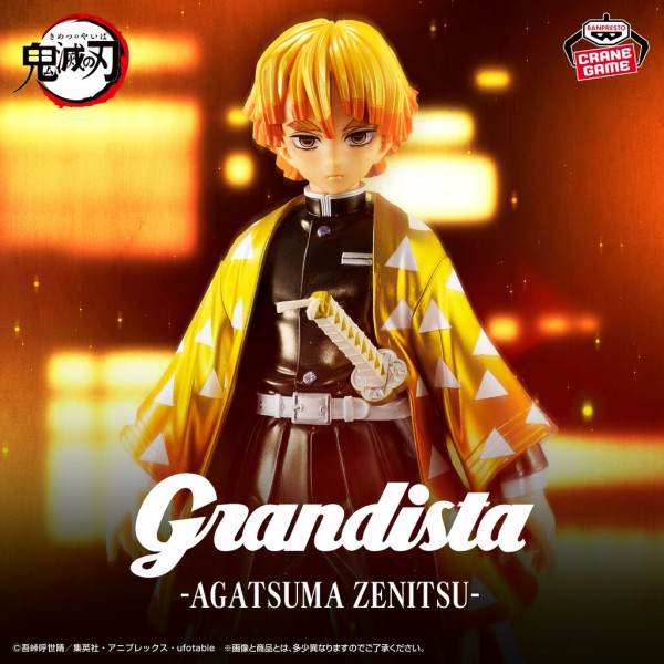 鬼滅の刃 2025年7月登場【プライズ】景品一覧 : 鬼滅の刃GOODS