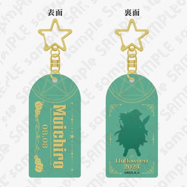 アニメ「鬼滅の刃 ハロウィンイベント2024 : 鬼滅の刃GOODS