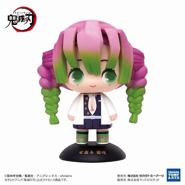 鬼滅の刃ぽてっとフィギュアYURAYURA HEAD まとめ売り