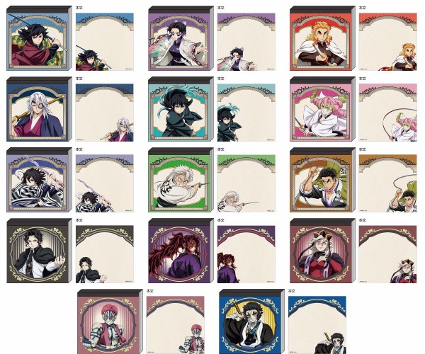 鬼滅の刃 スクエアメモ : 鬼滅の刃GOODS ～グッズ&予約情報～