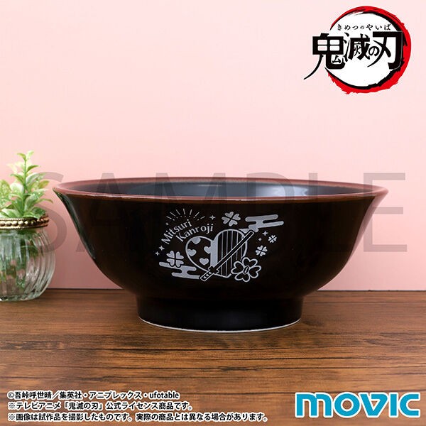 鬼滅の刃 甘露寺 蜜璃のどんぶり : 鬼滅の刃GOODS ～グッズ&予約