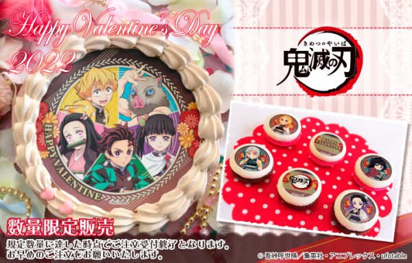 時透無一郎　缶バッジ 鬼滅の刃×プリロール クリスマスケーキ 時透無一郎 缶バッジ 鬼滅の刃×プリロール クリスマスケーキ