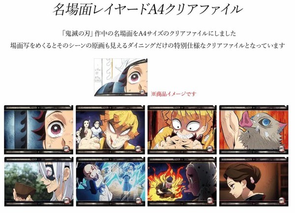 ワールドツアー上映「鬼滅の刃」絆の奇跡、そして柱稽古へ 公開