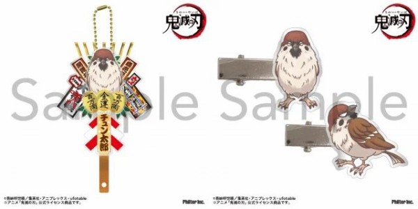 鬼滅の刃 グッズ 阿波おどり2025×鬼滅の刃公式コラボグッズ販売決定！ | 徳島市の