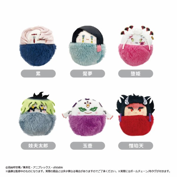 鬼滅の刃 たぴぬい Vol.3／ Vol.4 : 鬼滅の刃GOODS ～グッズ