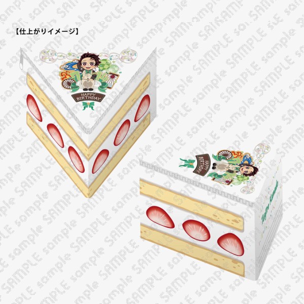 竈門炭治郎 誕生祭2023 グッズ&コラボレーションカフェ開催 : 鬼
