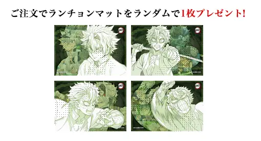 テレビアニメ「鬼滅の刃」柱カフェ -宇髄天元・不死川実弥期間- : 鬼滅