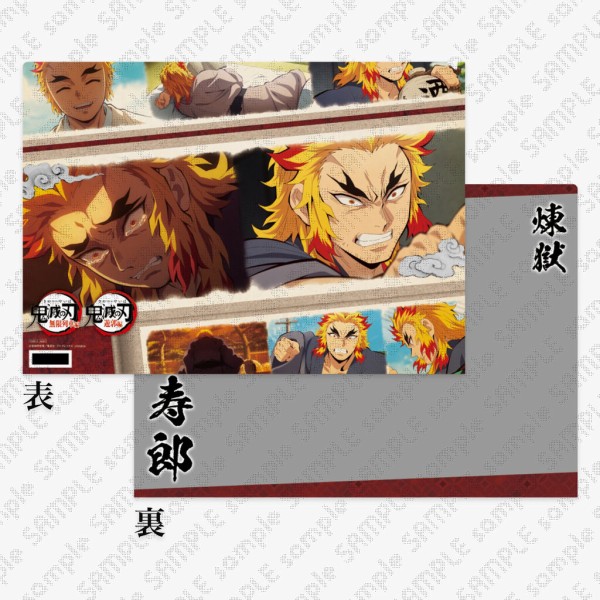 テレビアニメ「鬼滅の刃」無限列車編・遊郭編 キャラクター絵巻カフェ