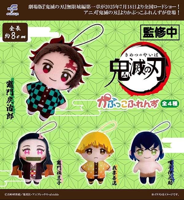 鬼滅の刃　大量　グッズ 鬼滅の刃最新情報＆グッズ情報@きめつねっと on X: 