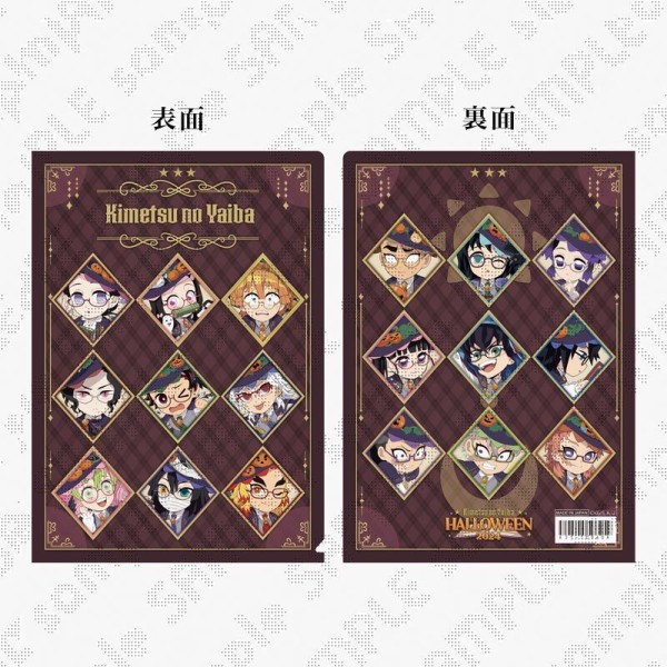 アニメ「鬼滅の刃 ハロウィンイベント2024 : 鬼滅の刃GOODS