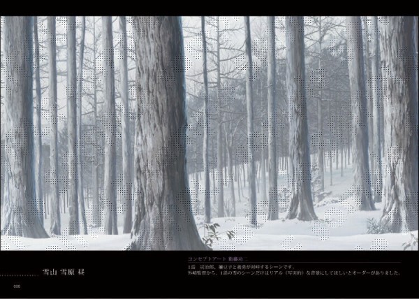 TVアニメ「鬼滅の刃」～竈門炭治郎 立志編～アニメーション設定集