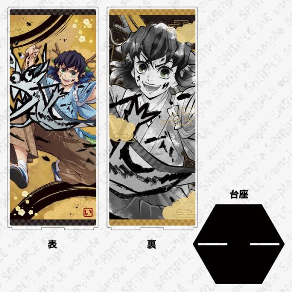鬼滅の刃 アニメ伍周年記念祭 ~後夜祭~ イベント&グッズ : 鬼滅の刃 鬼滅の刃 アニメ伍周年記念祭 ~後夜祭~ イベント&グッズ : 鬼滅の刃