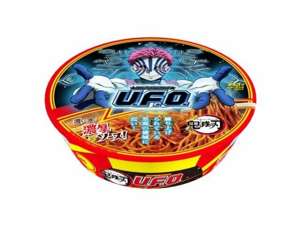 日清食品 焼そばufo 鬼滅の刃パッケージ 鬼滅の刃goods グッズ 予約情報 日清食品 焼そばufo 鬼滅の刃パッケージ 鬼滅の刃goods グッズ 予約情報
